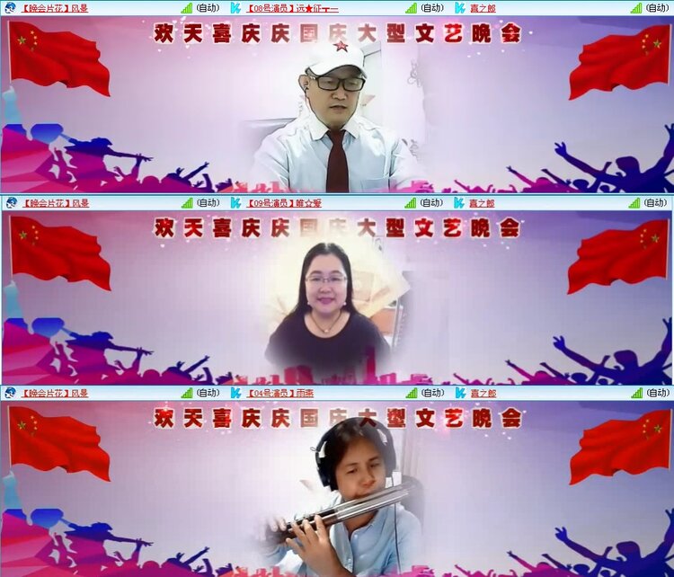 若雨🎤V娱热点