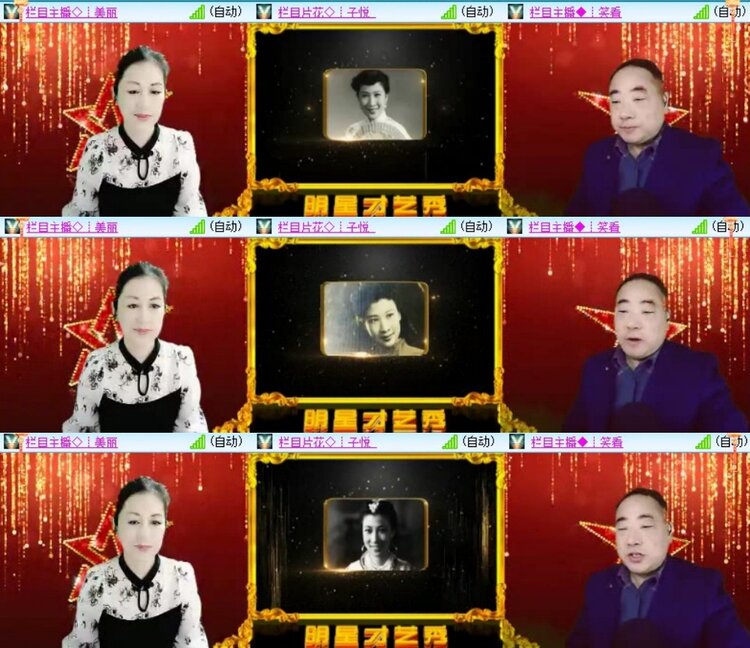 飞翔🎤V娱热点