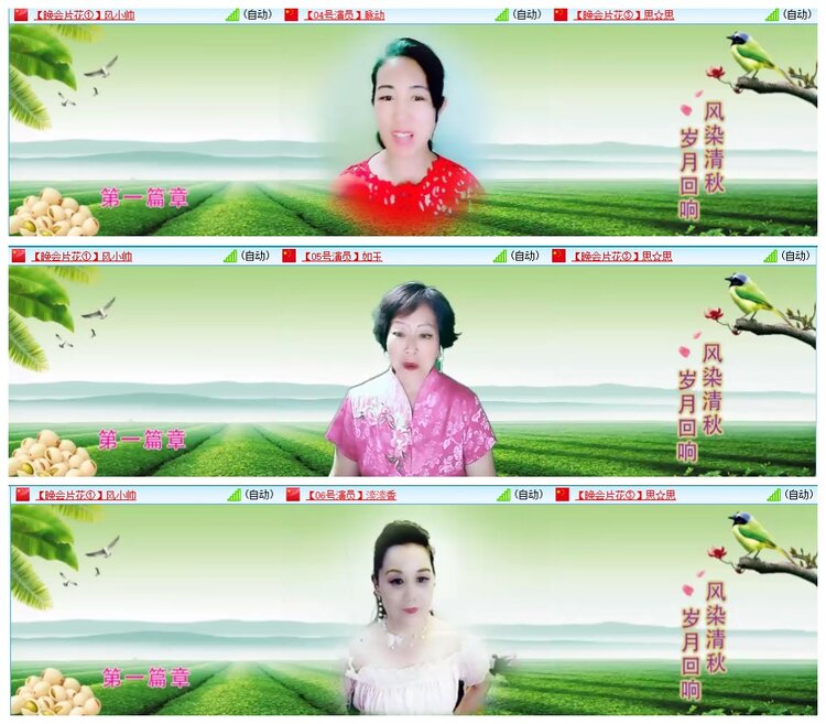 惜缘🎤V娱热点