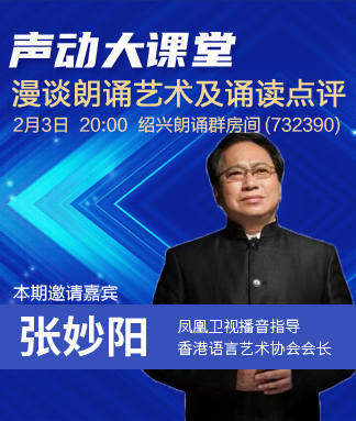 北斗🎤V娱热点