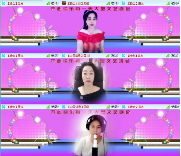 小朵🎤V娱热点