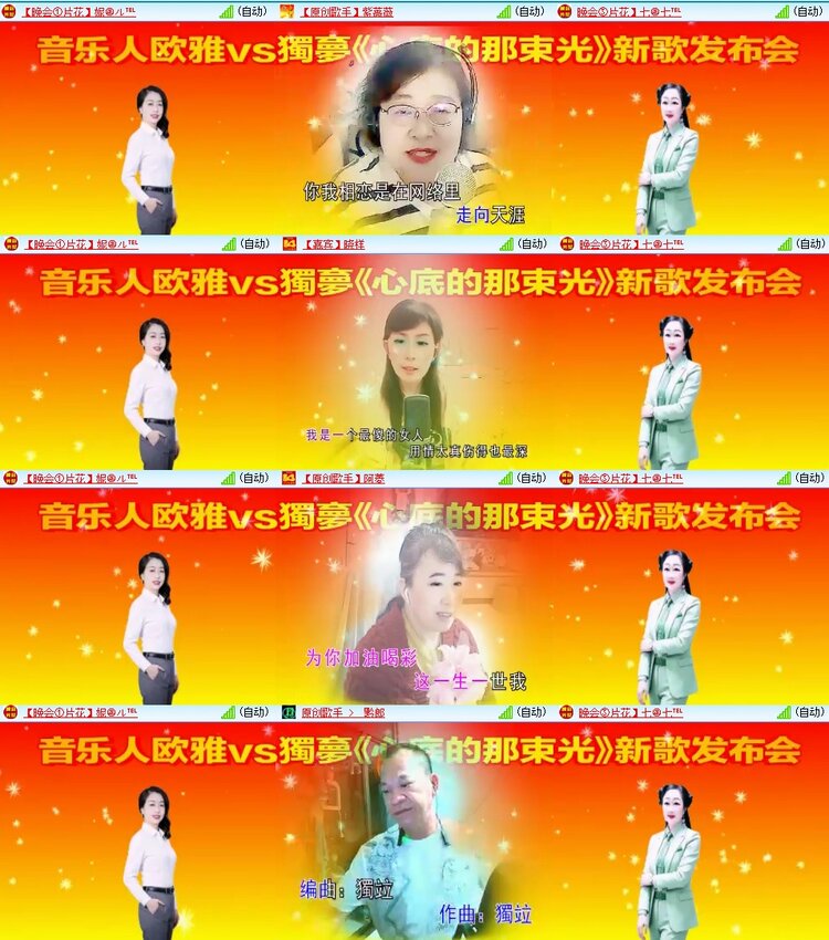 曾经🎤V娱热点