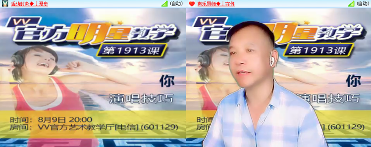 思点🎤V娱热点