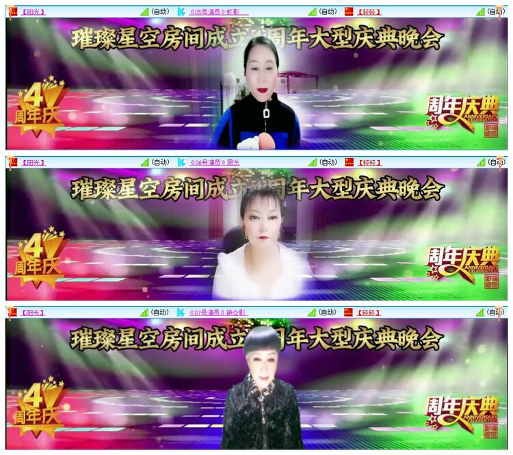 墨馨儿🎤V娱热点