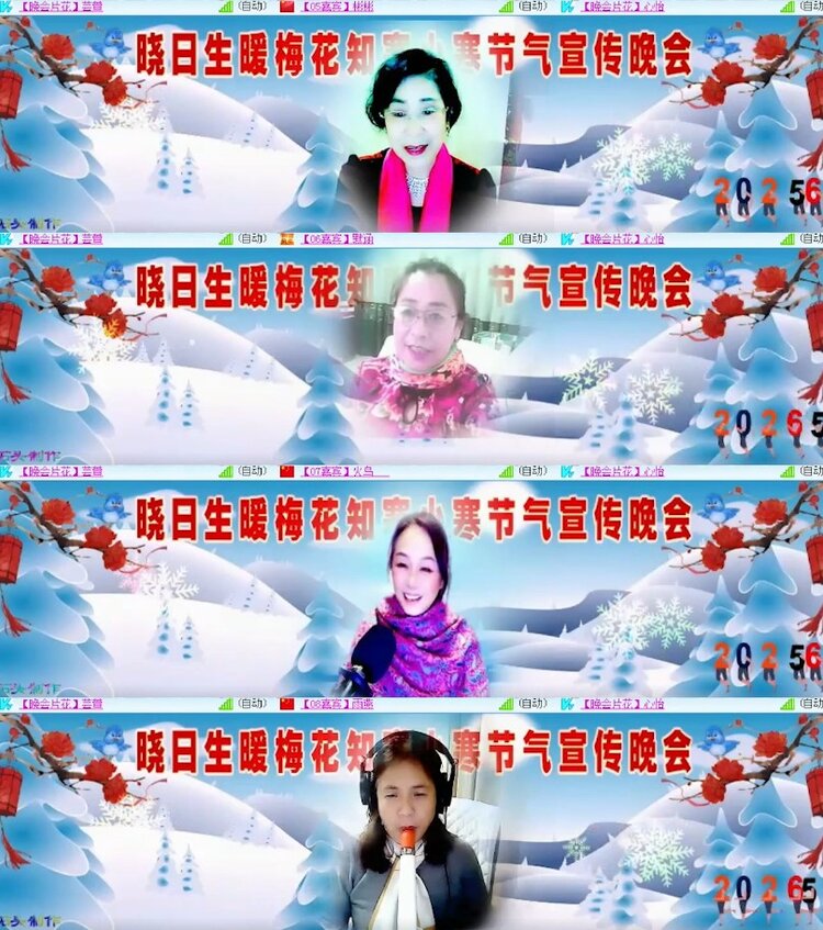 杜影🎤V娱热点