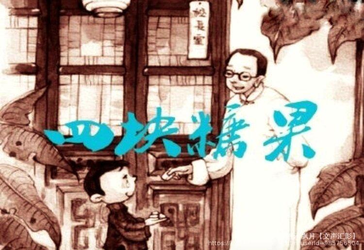 银河飘月【文声汇影】