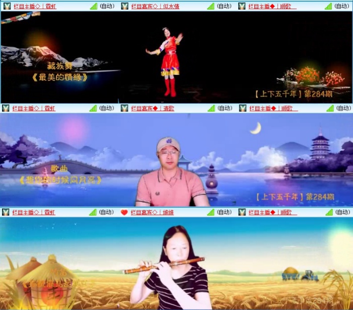 航航🎤V娱热点