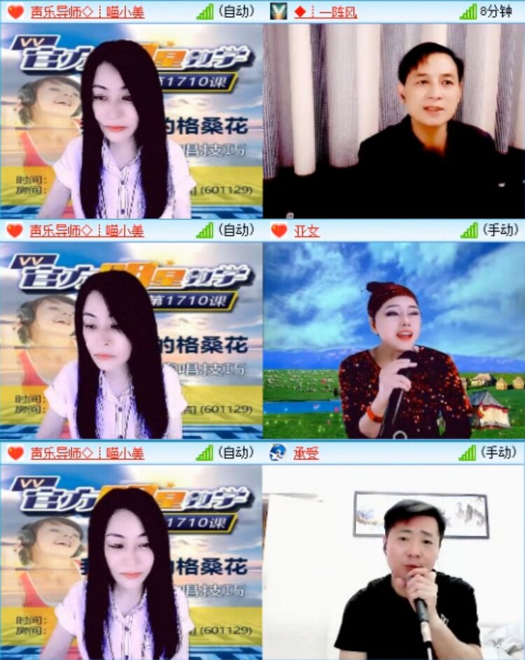 苏苏🎤V娱热点