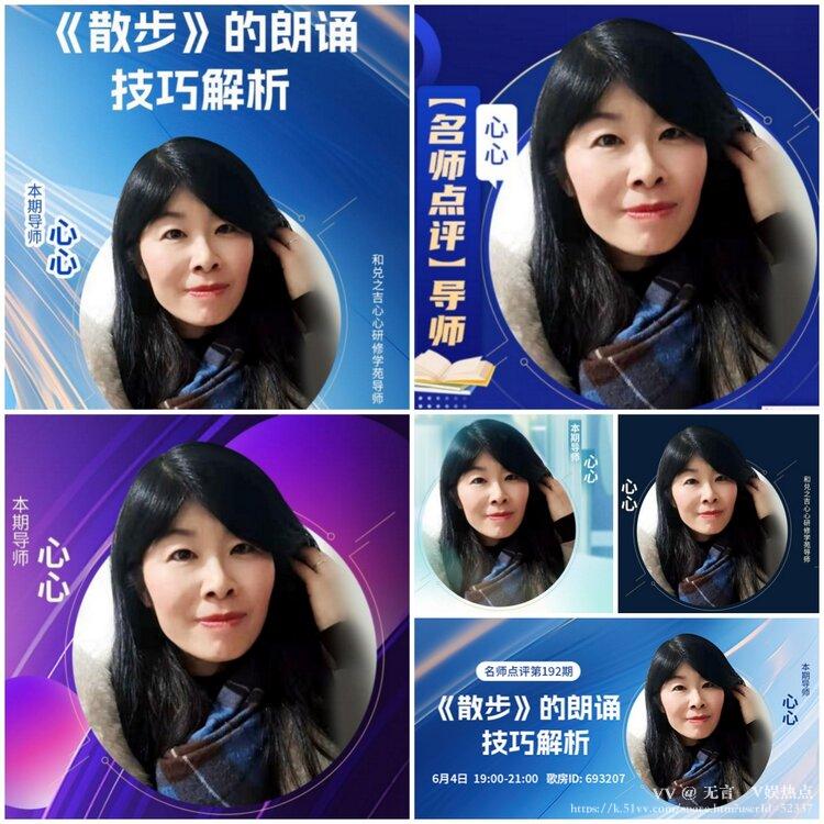 无言🎤V娱热点