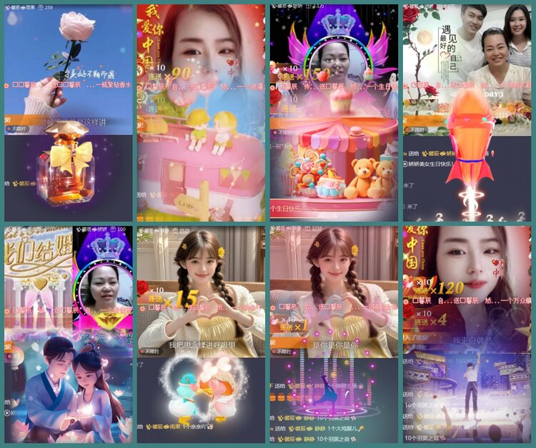 背影🎤V娱热点