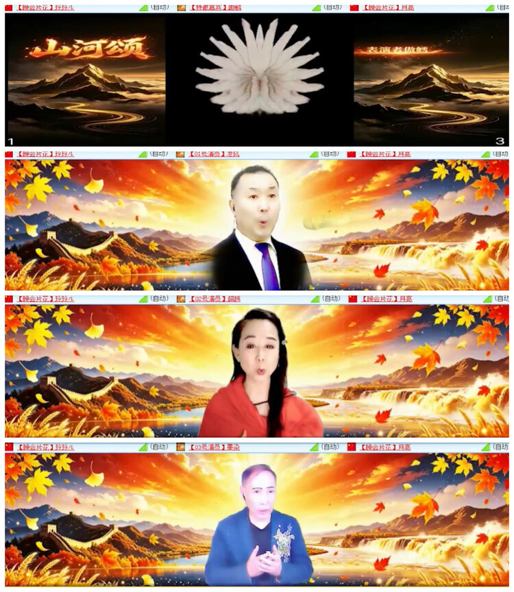 沛滢🎤V娱热点