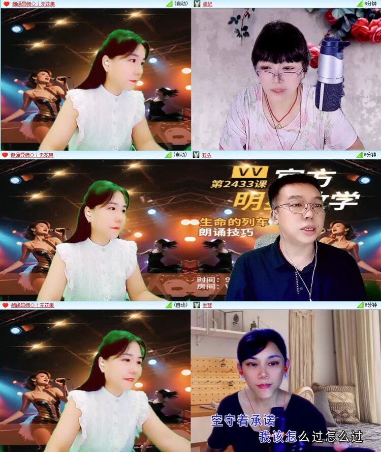 苏苏🎤V娱热点
