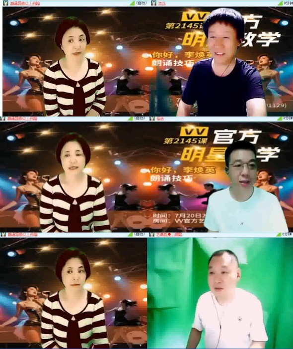 柠檬🎤V娱热点