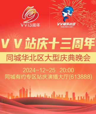 漂泊🎤V娱热点