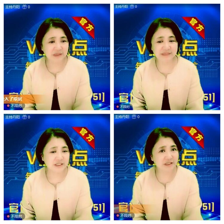 浓茶🎤V娱热点