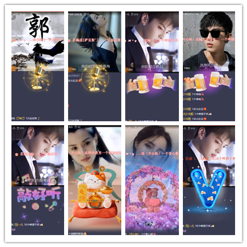 飞翔🎤V娱热点