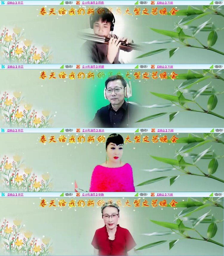 梅香🎤V娱热点
