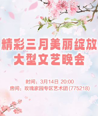 小萍🎤V娱热点