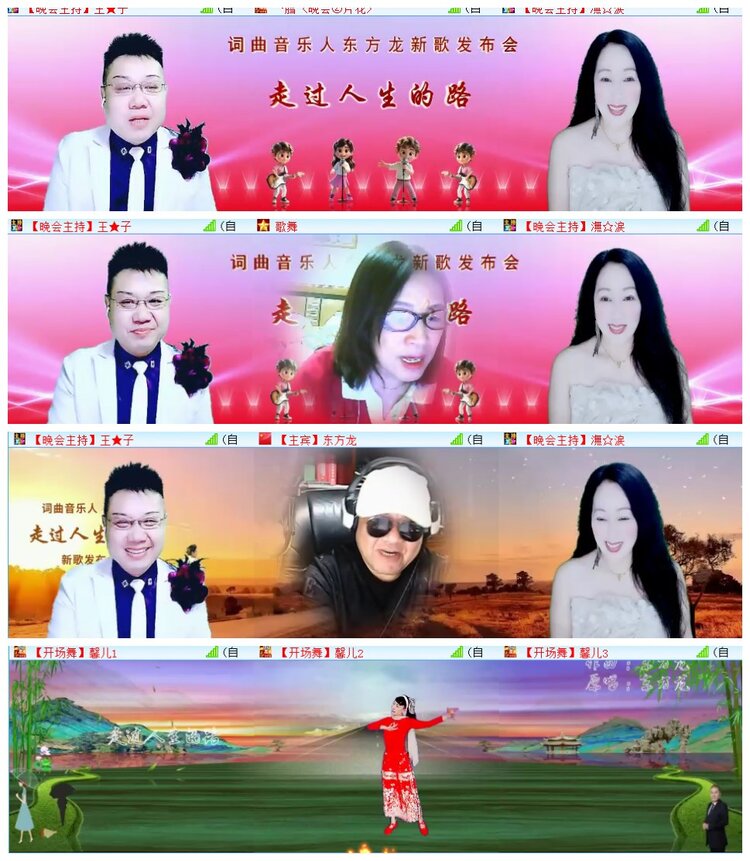 执白🎤V娱热点