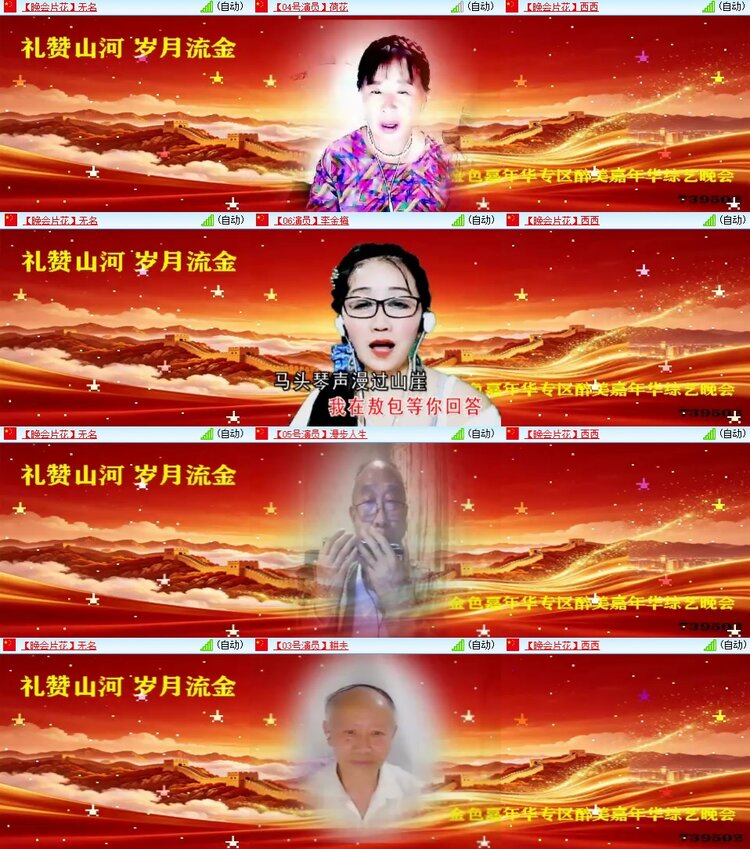 柠檬🎤V娱热点