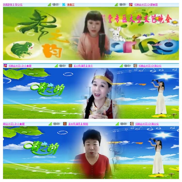 小浅🎤V娱热点