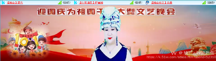 纳兰＿🎤V娱热点