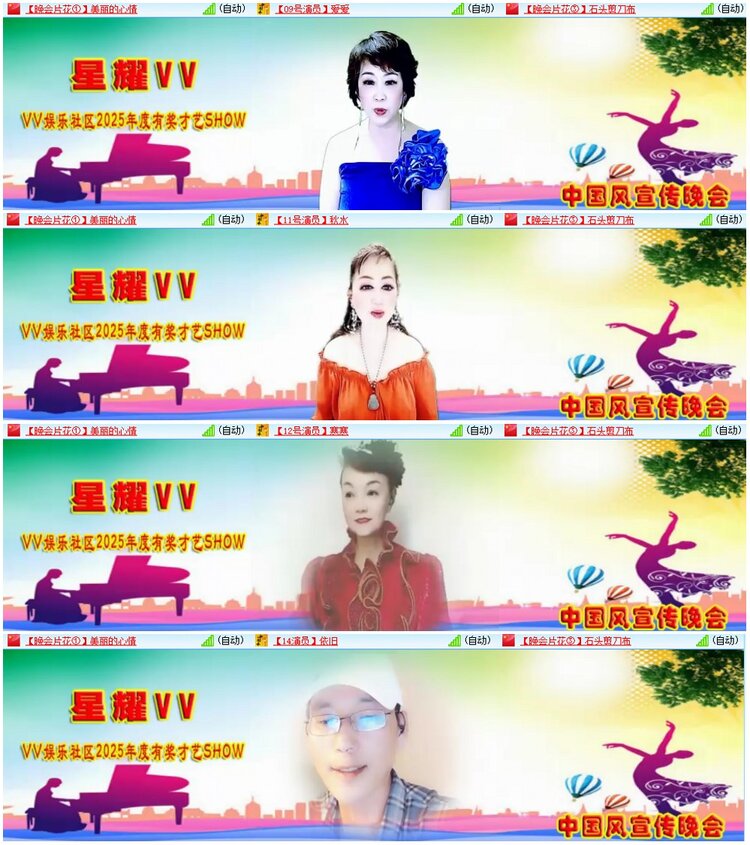 背影🎤V娱热点