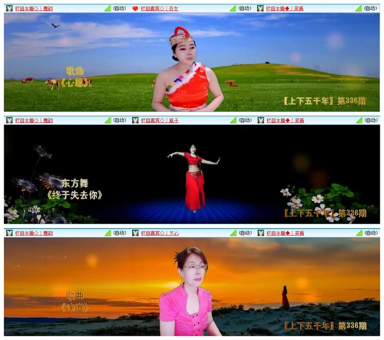 凡人🎤V娱热点