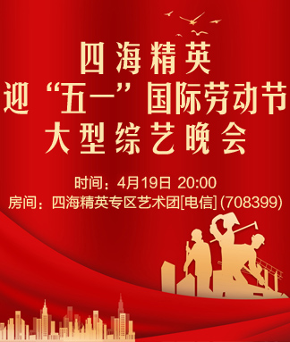 莲叶🎤V娱热点