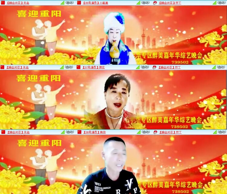 静一静🎤V娱热点