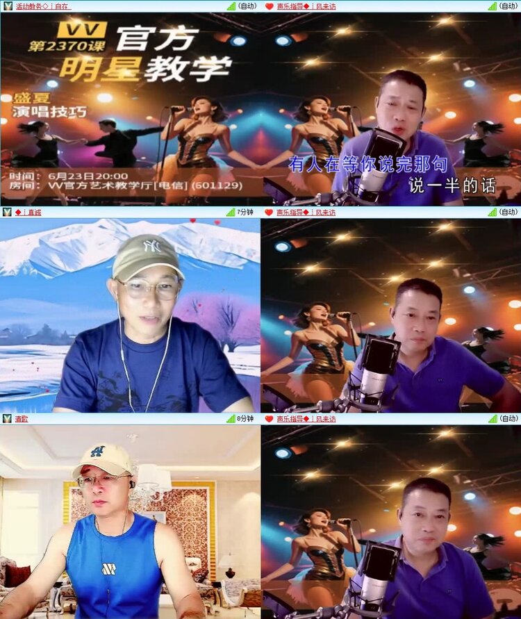 浓茶🎤V娱热点