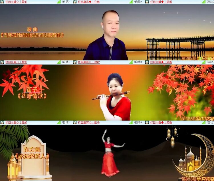 杜影🎤V娱热点