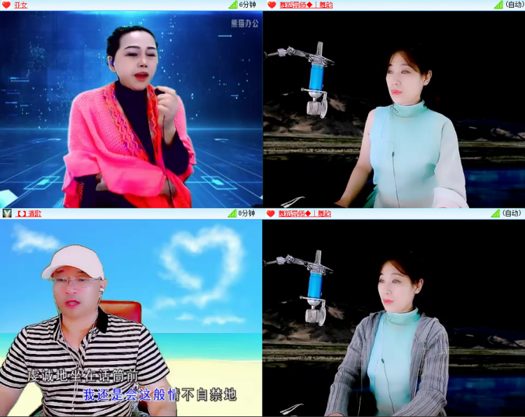 芯薇🎤V娱热点