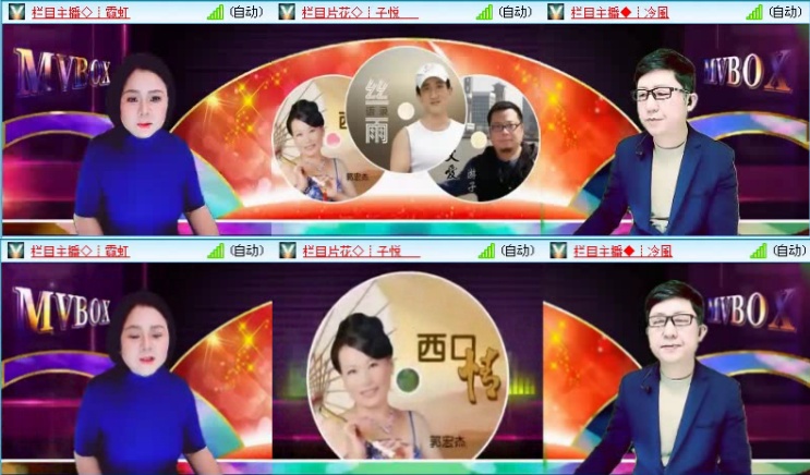 落雪🎤V娱热点