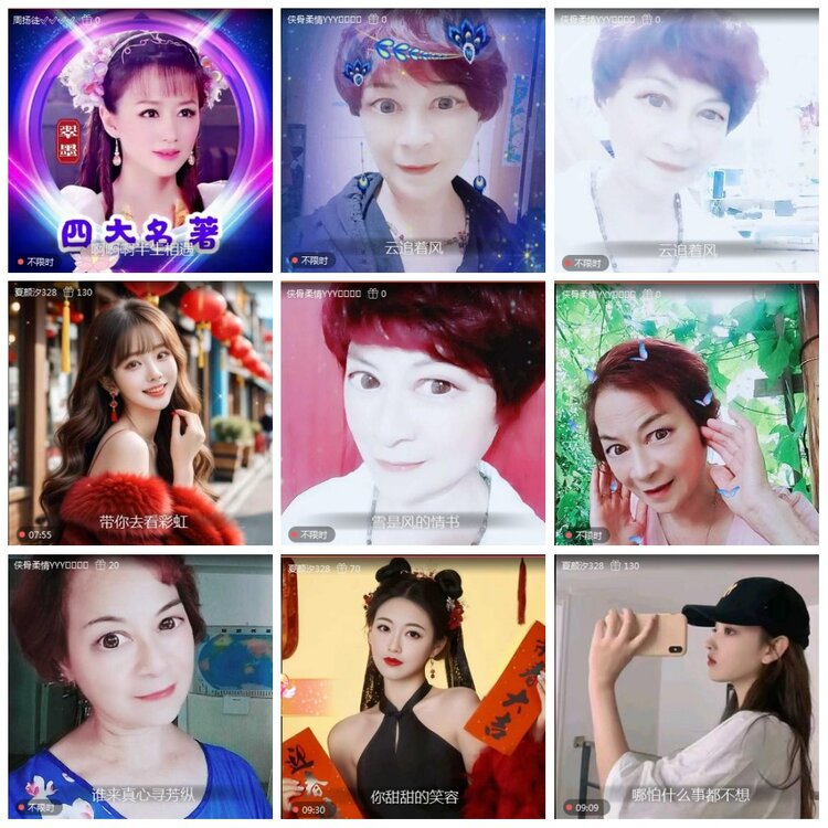 凡人🎤V娱热点