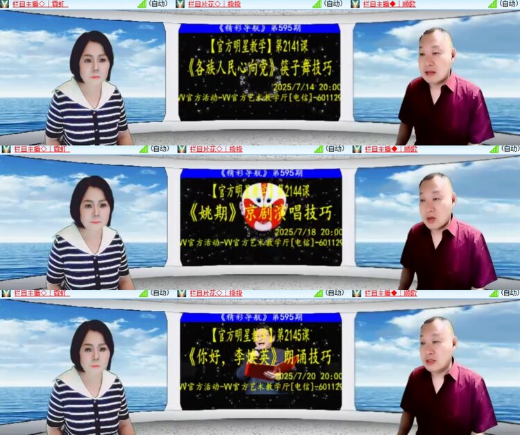 心玫🎤V娱热点