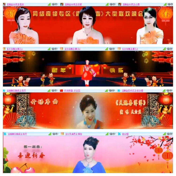 小浅🎤V娱热点