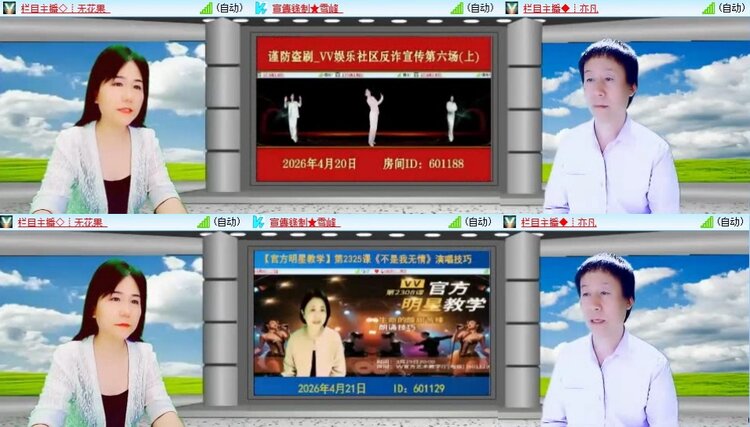静一静🎤V娱热点