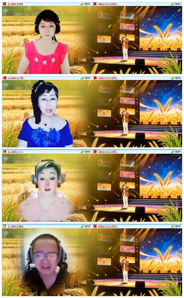 苏苏🎤V娱热点