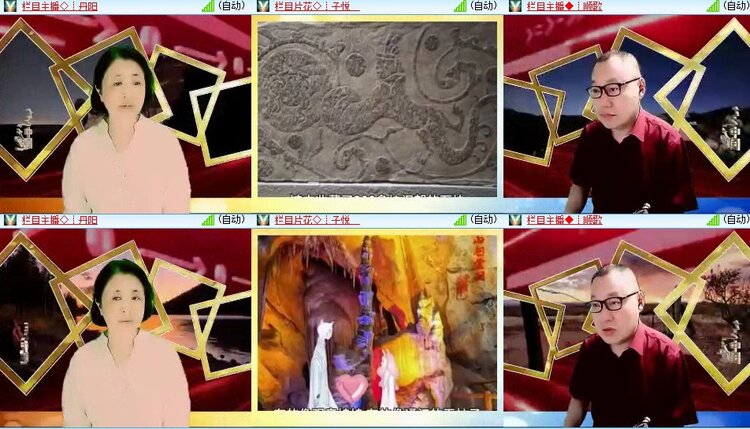 云中云🎤V娱热点