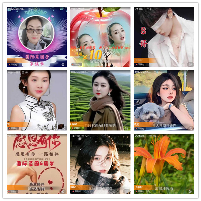 听云🎤V娱热点