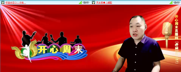 愉悦🎤V娱热点