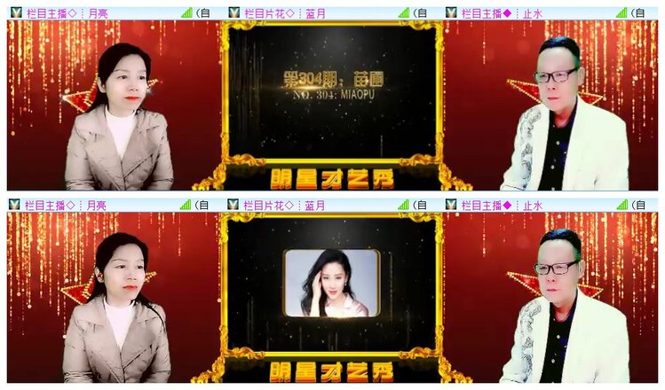 执白🎤V娱热点