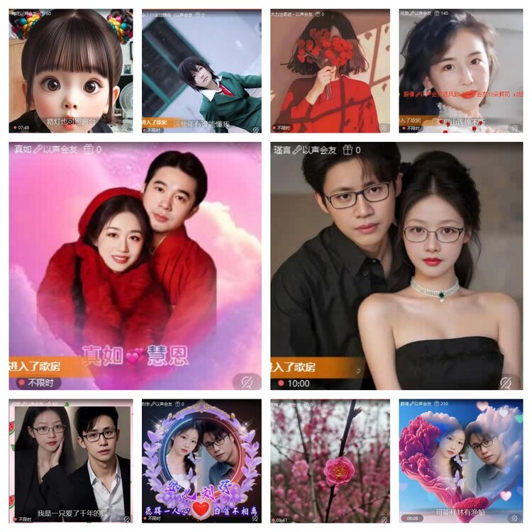 梅香🎤V娱热点