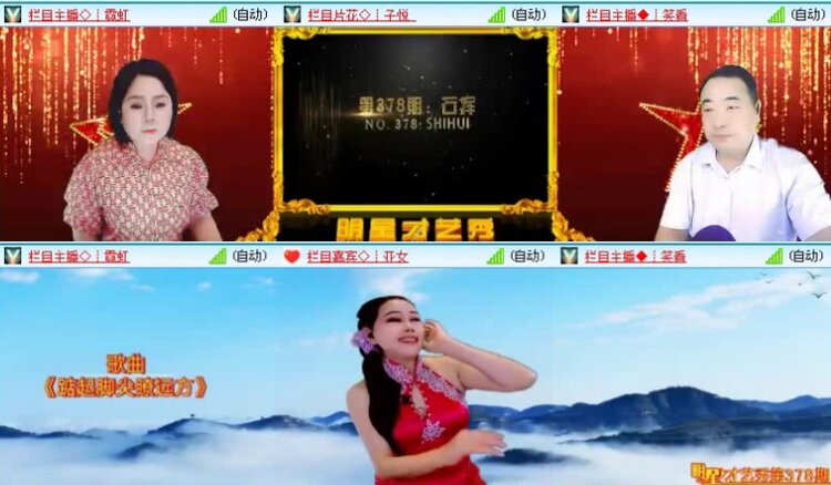 落雪🎤V娱热点