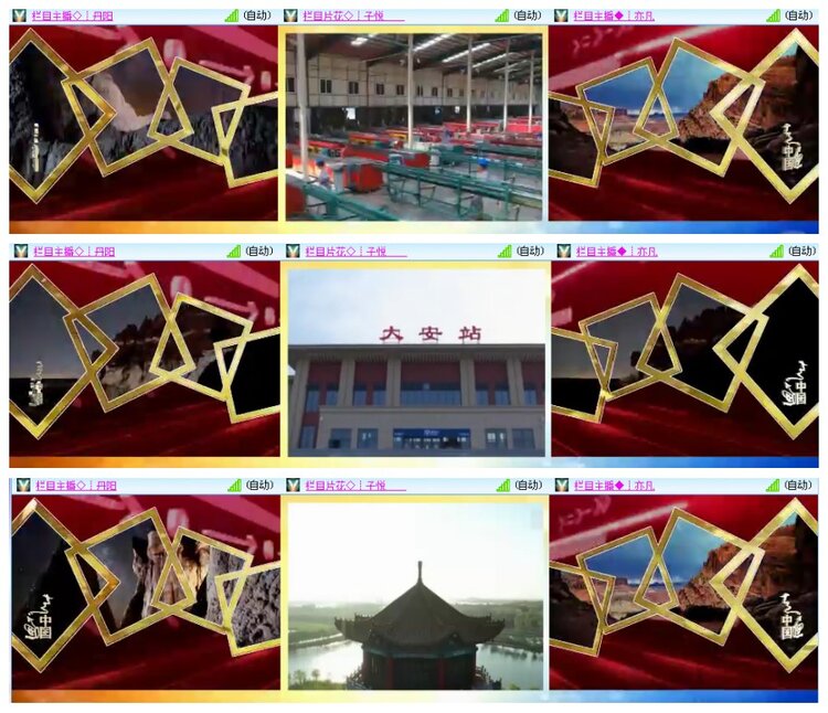 小朵🎤V娱热点