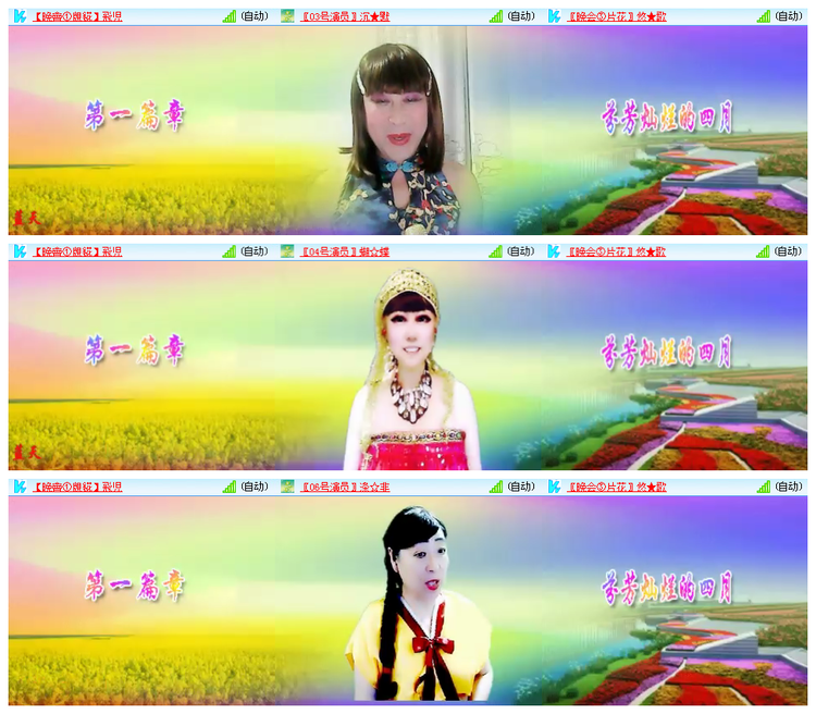 小路🎤V娱热点