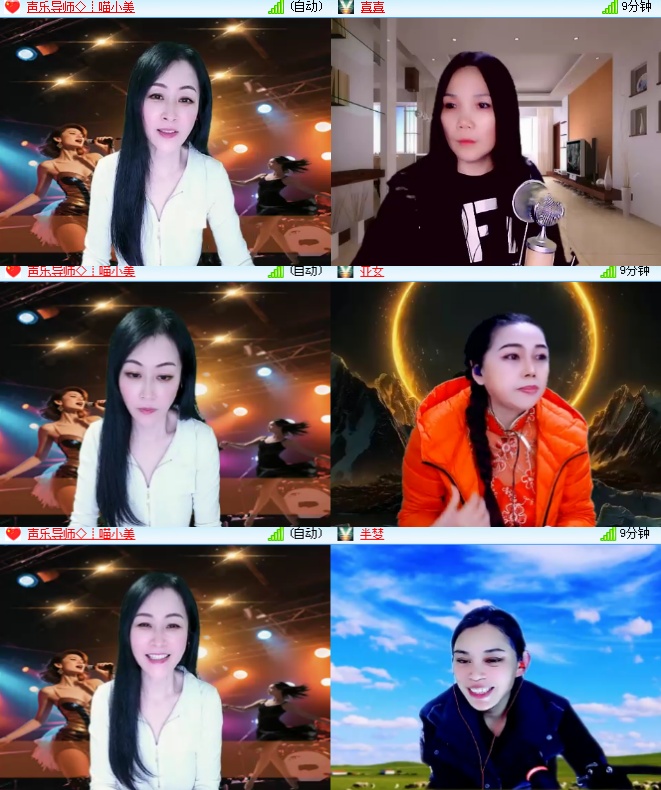 海燕🎤V娱热点