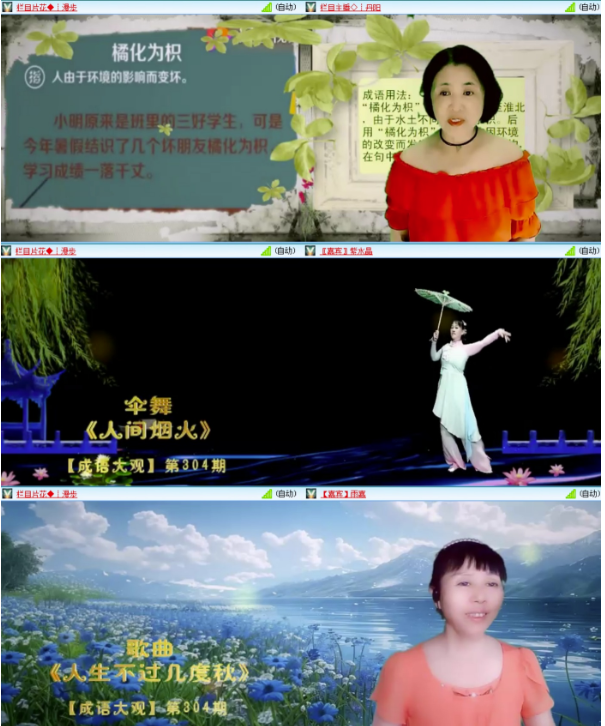 墨馨儿🎤V娱热点
