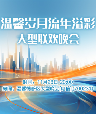 云海🎤V娱热点